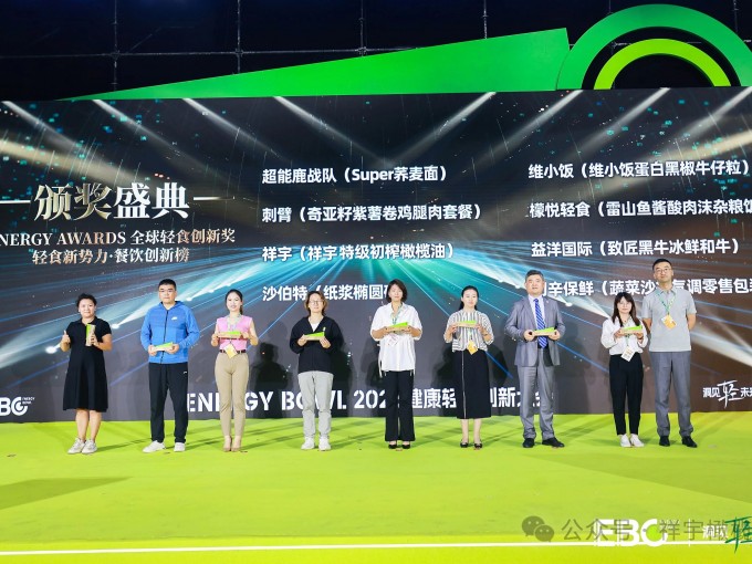 4月28日，在杭州國(guó)際博覽中心舉辦的2025EBC健康輕食創(chuàng)新大會(huì)上，祥宇橄欖油..