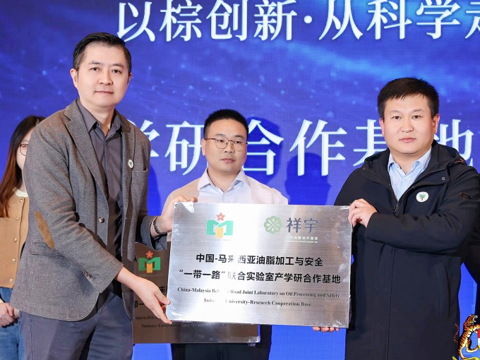 2025年12月5日，由馬來(lái)西亞種植與原產(chǎn)業(yè)部、馬來(lái)西亞棕櫚油總署和暨南大學(xué)聯(lián)合..